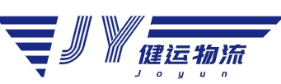全国物流货运公司_危险品货运公司_大件运输托运专线-四川健运物流有限公司